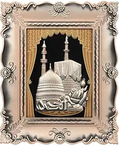 WINSOME COLLECTION maka madina Wall Hanging Art Photo Frame For Home Room Decor Religious Frame